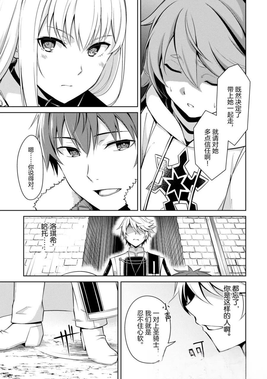 第69话