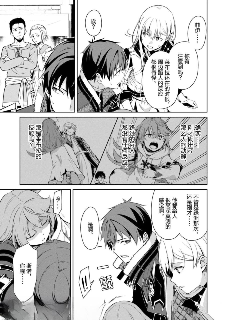 第69话