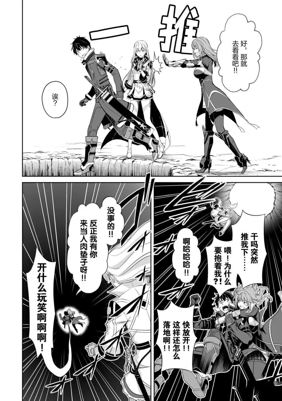 第69话