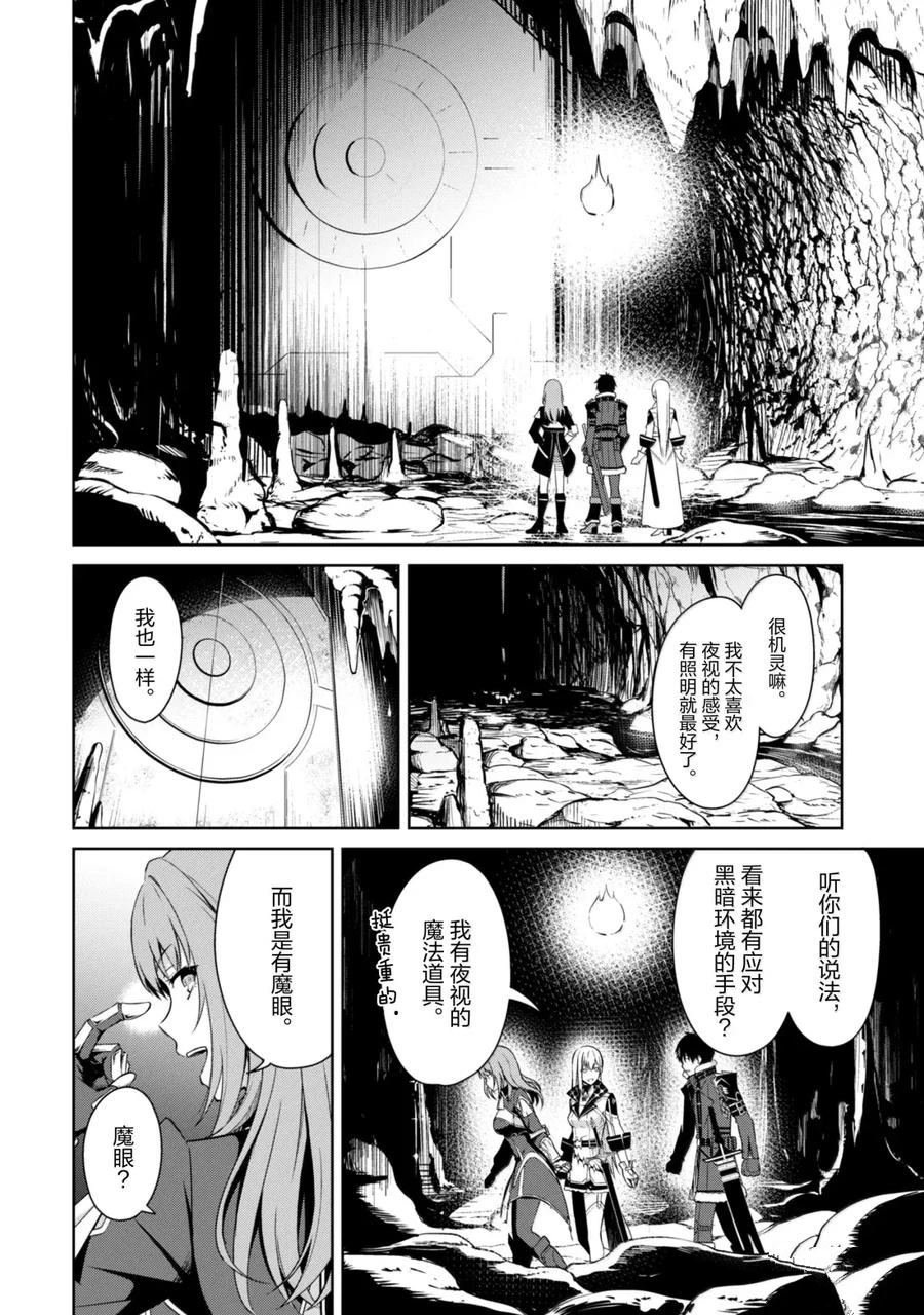 第69话