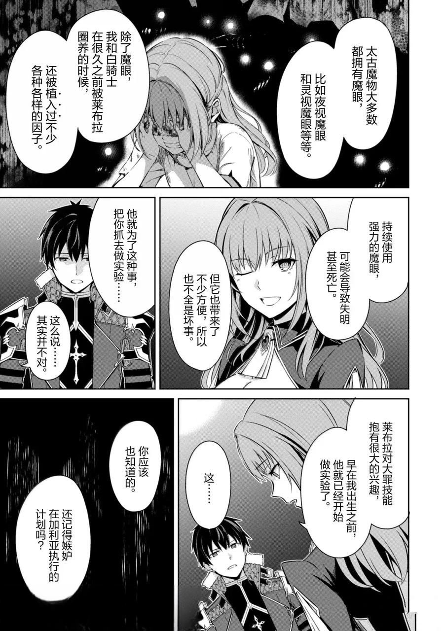 第69话