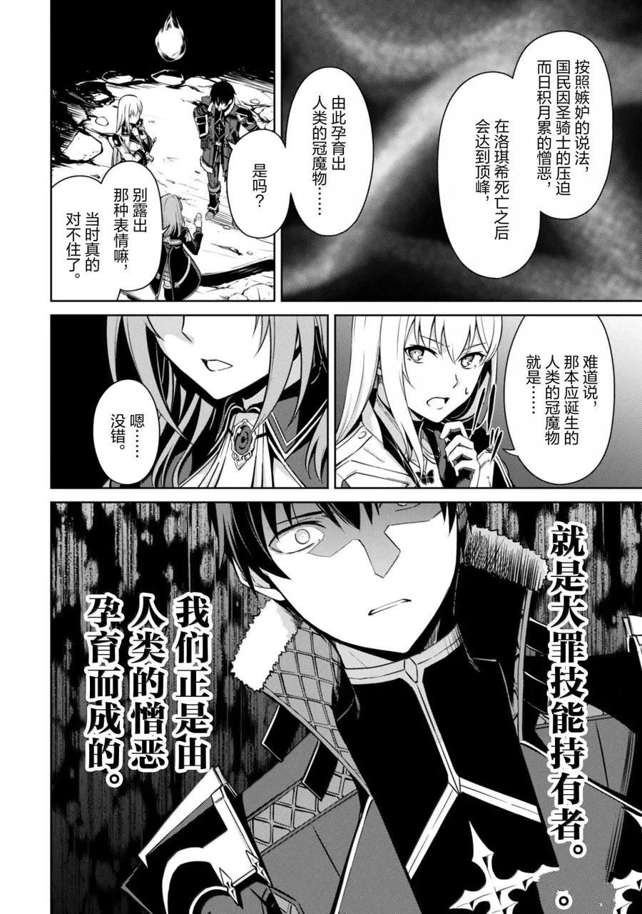 第69话