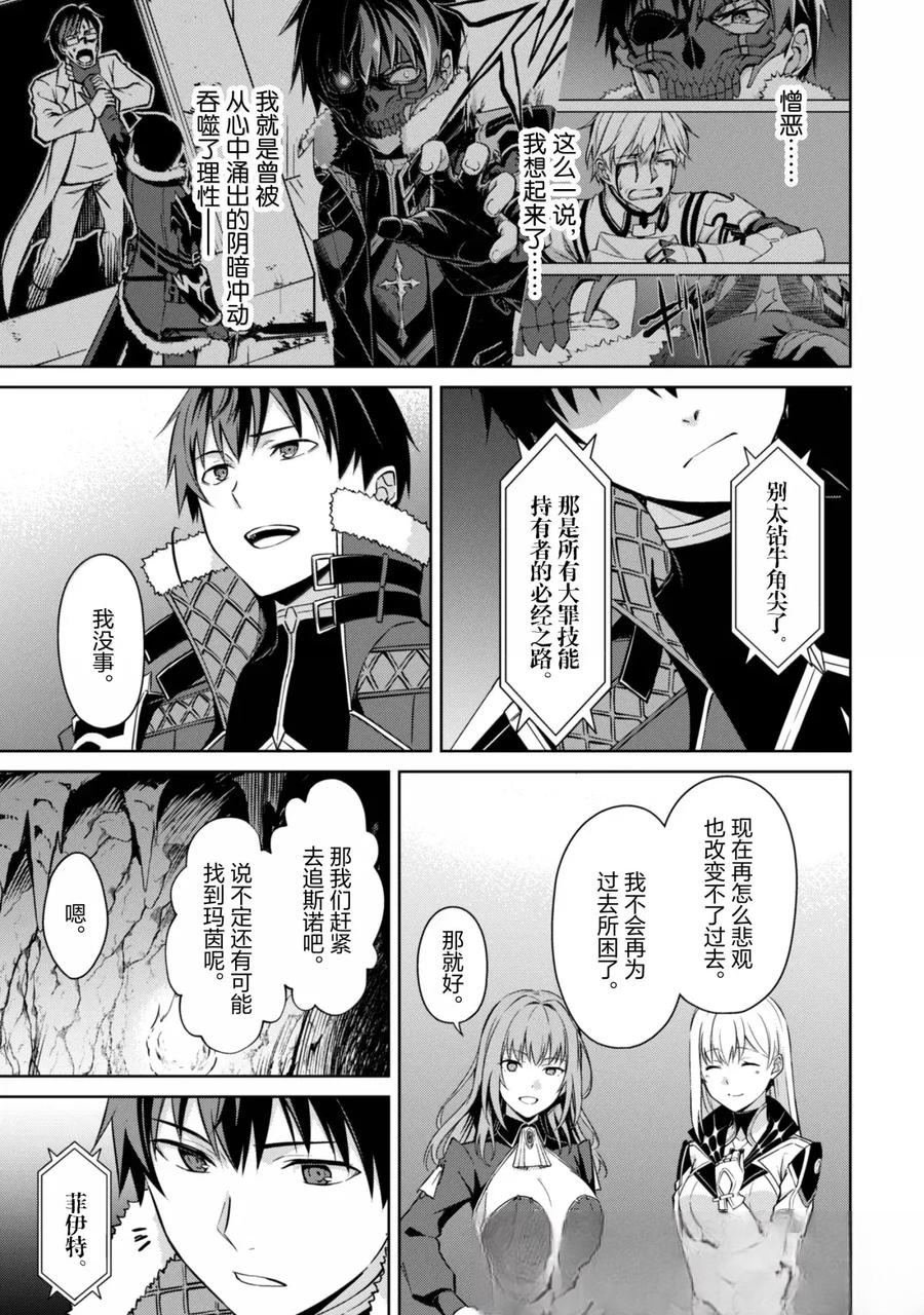 第69话