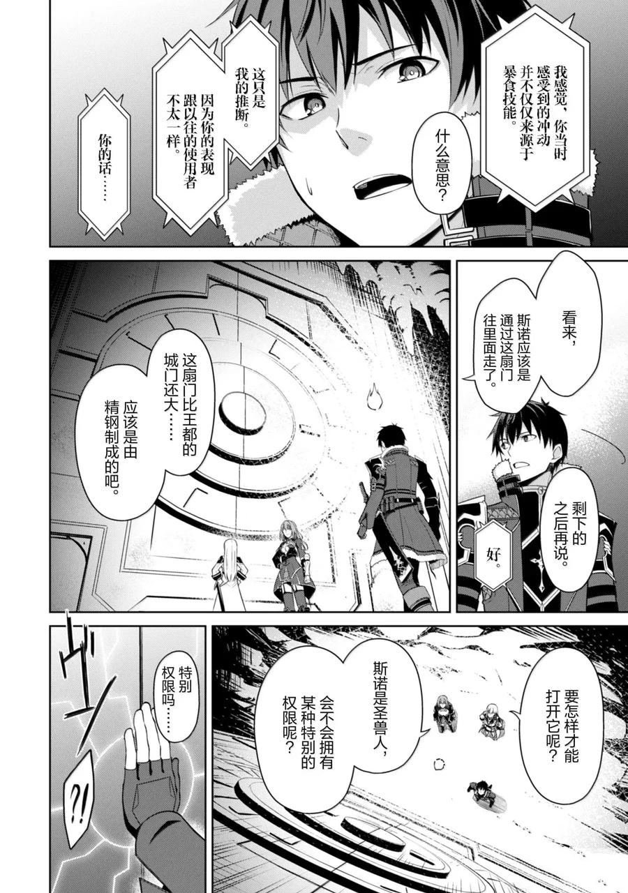 第69话