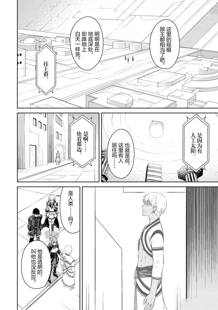 第69话
