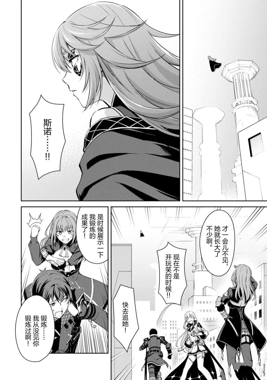第69话