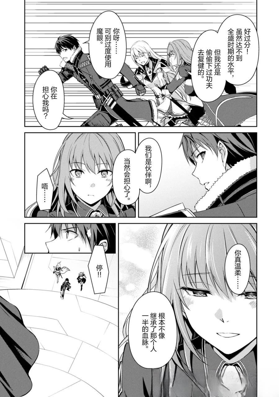 第69话