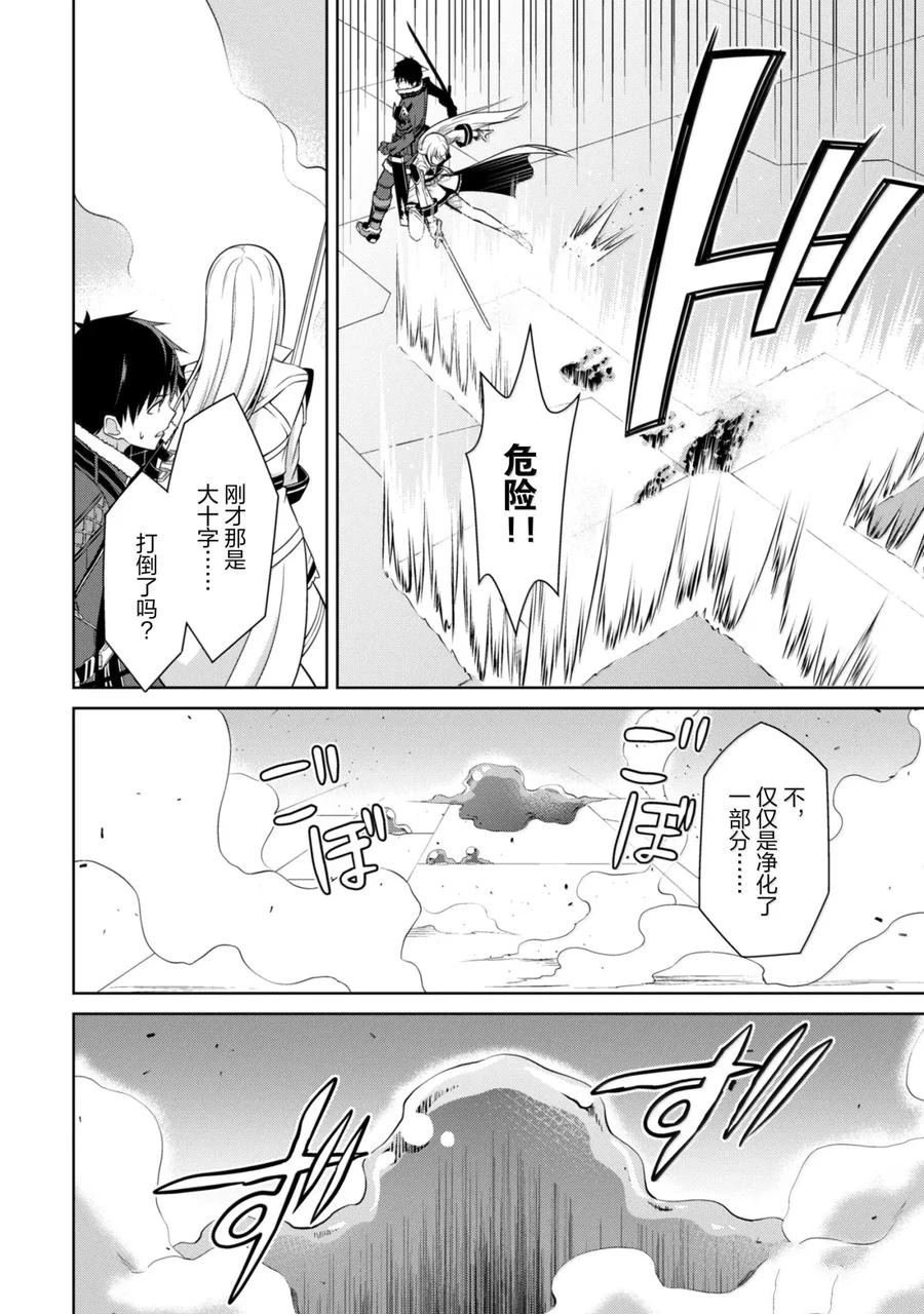 第69话