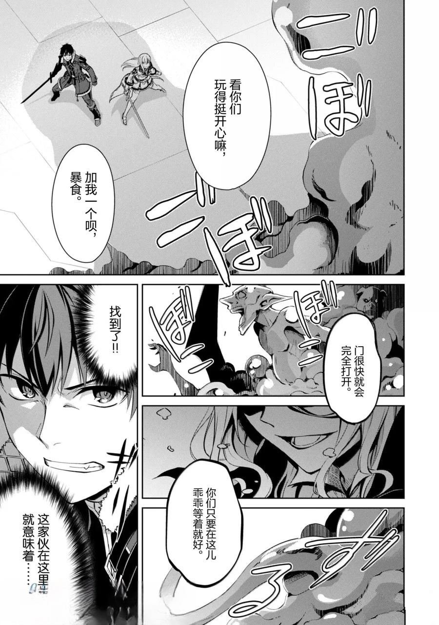第69话
