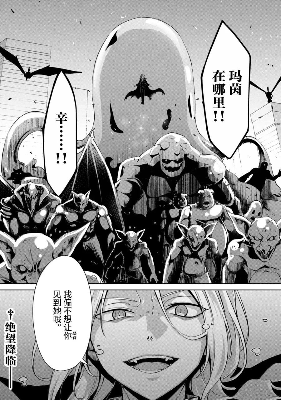 第69话