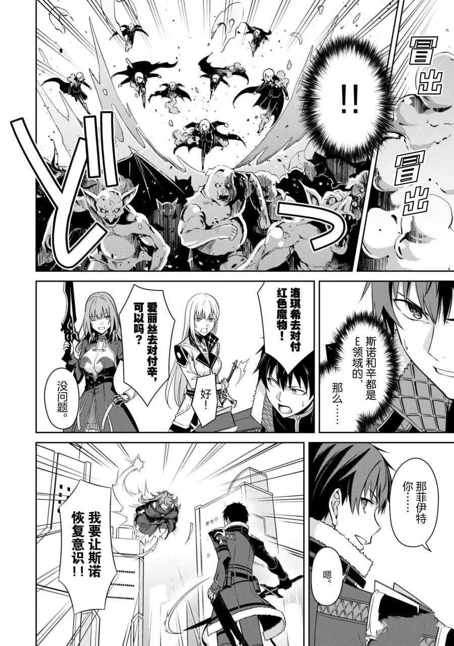 第70话