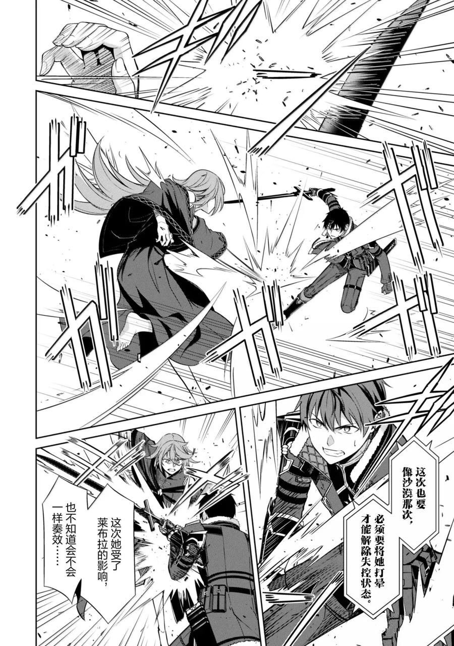 第70话