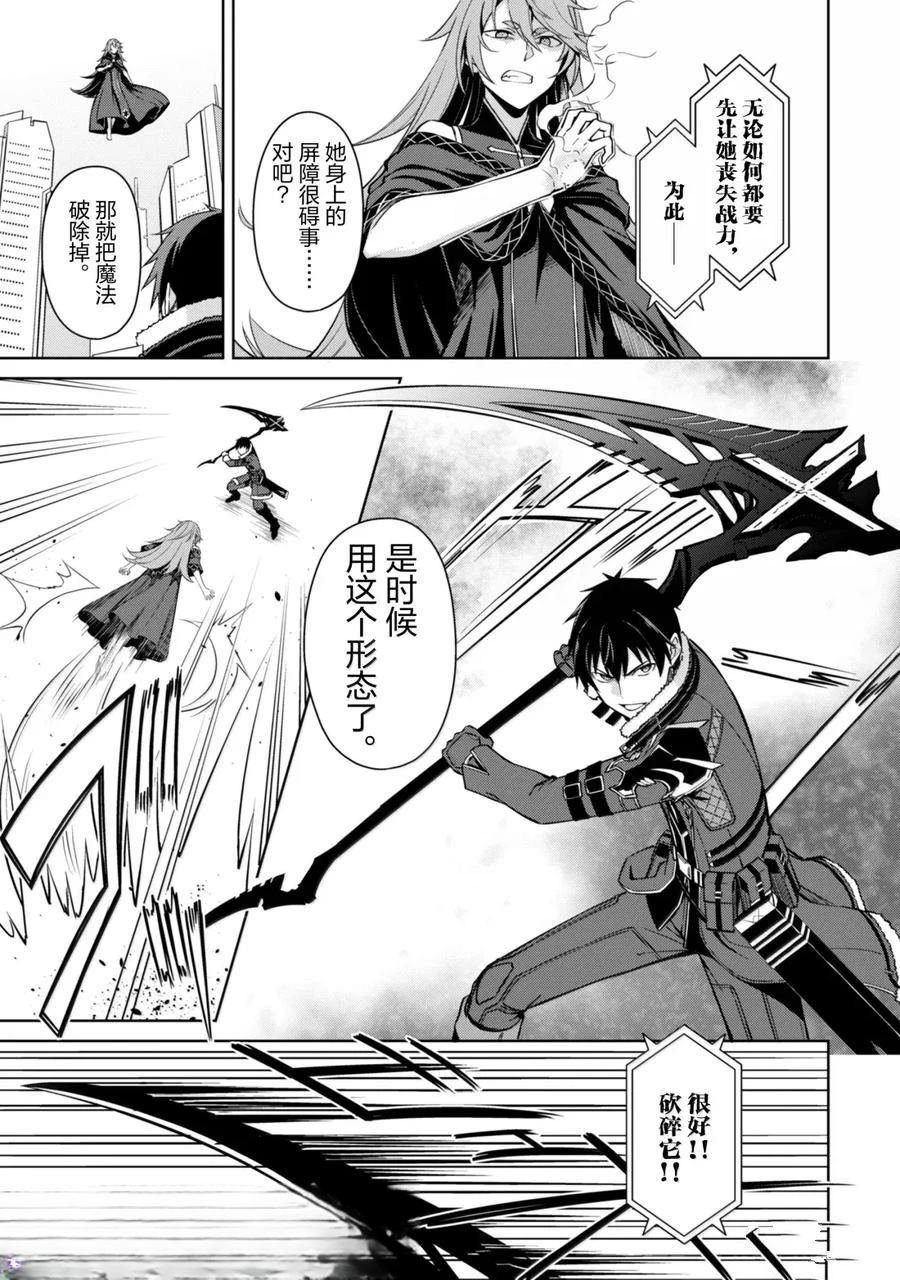 第70话