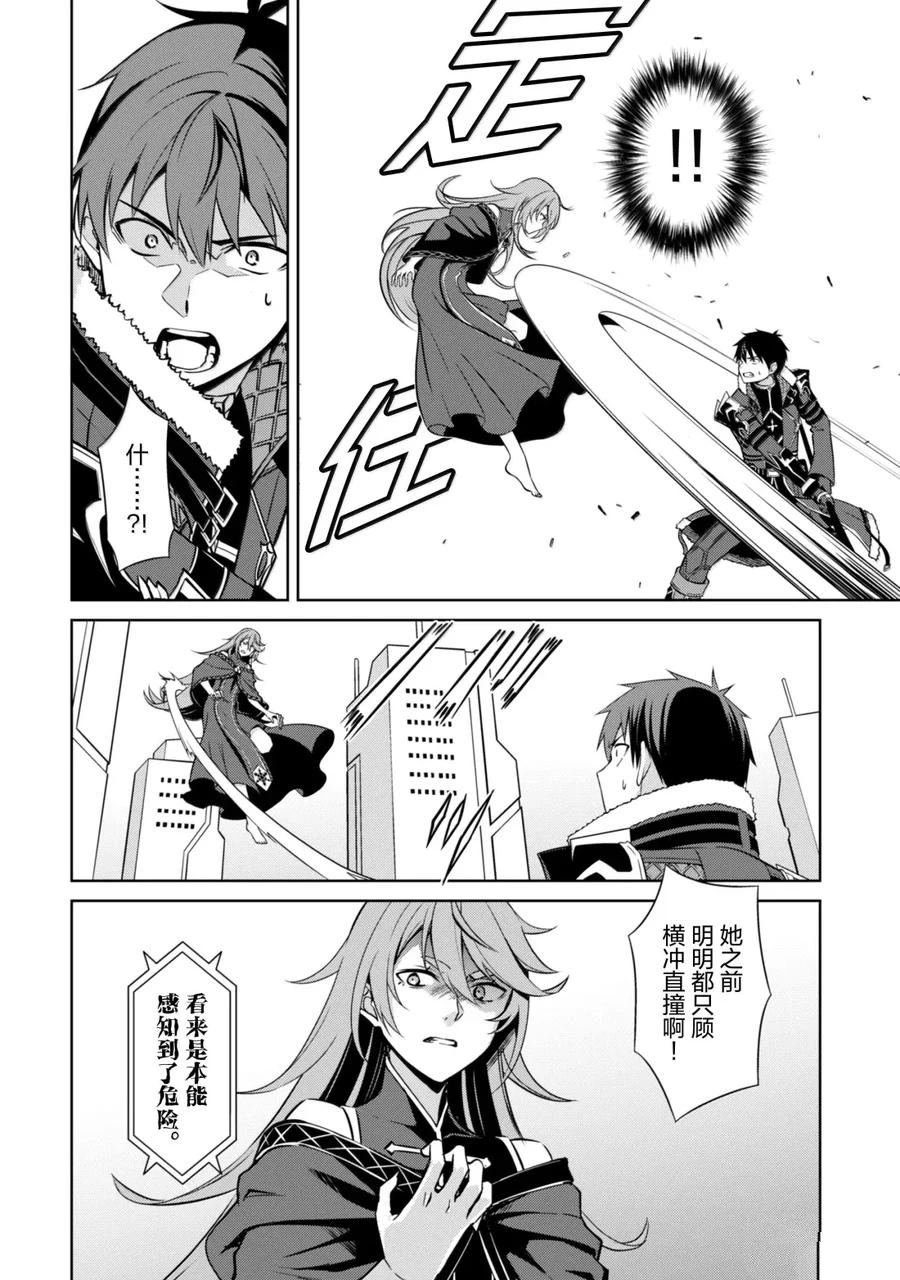 第70话