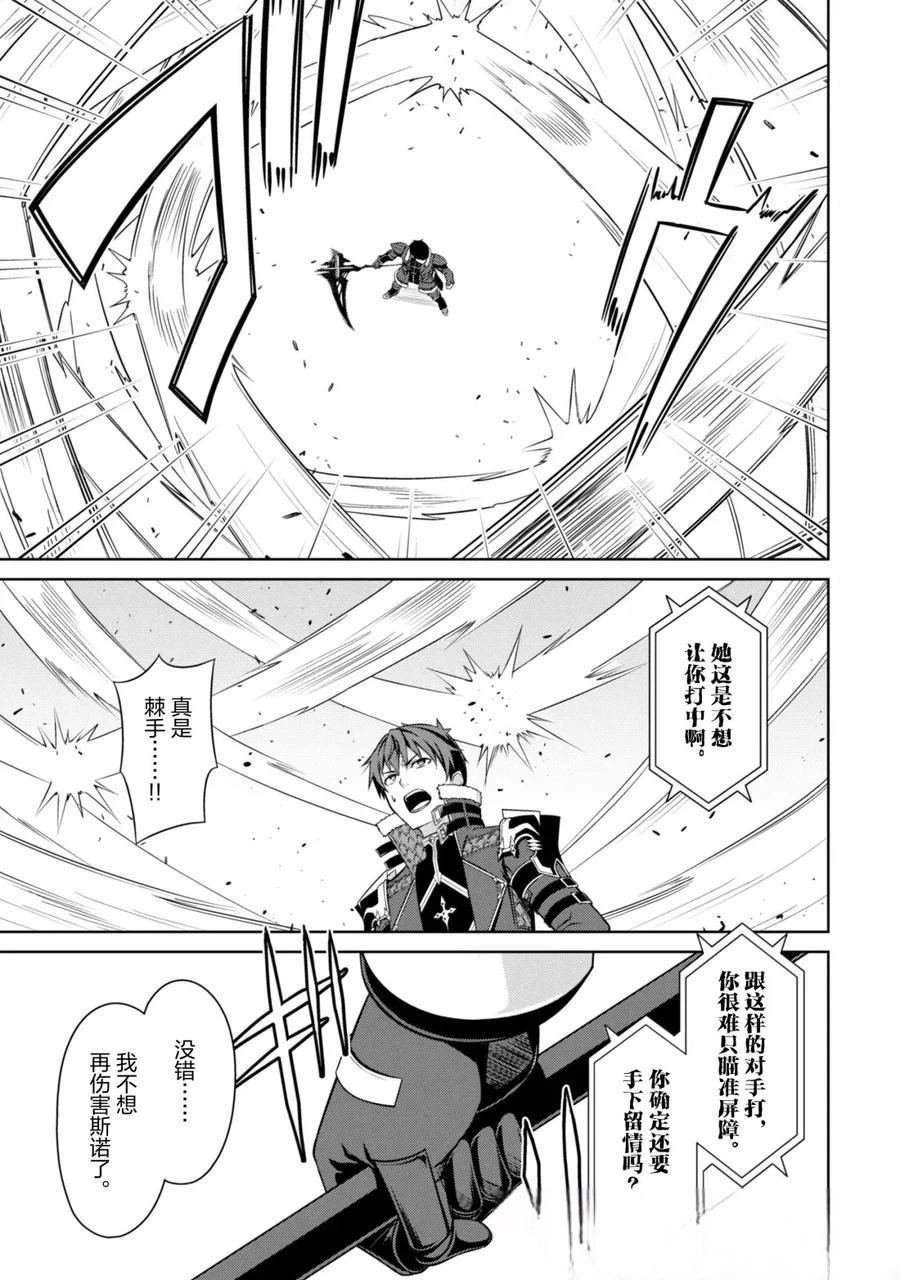 第70话