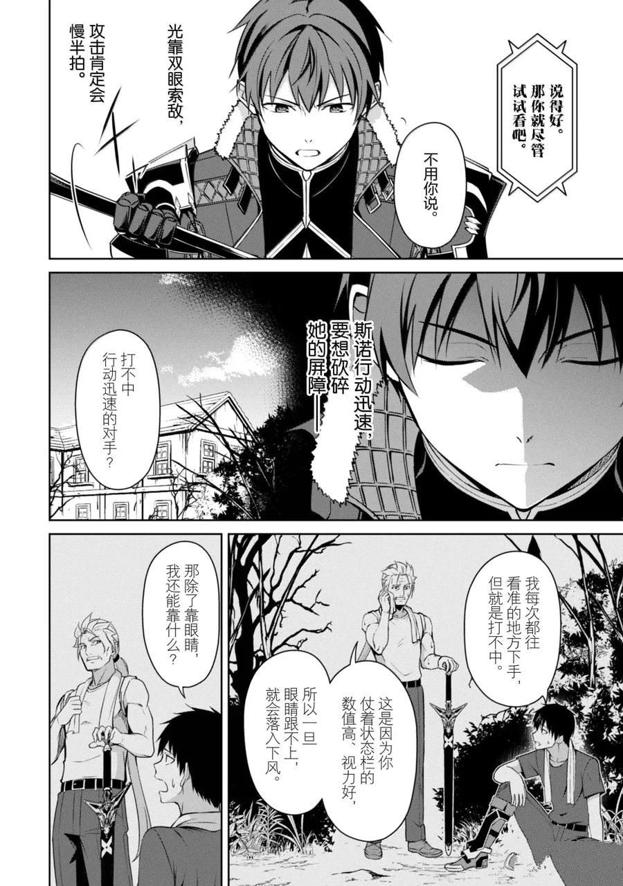第70话