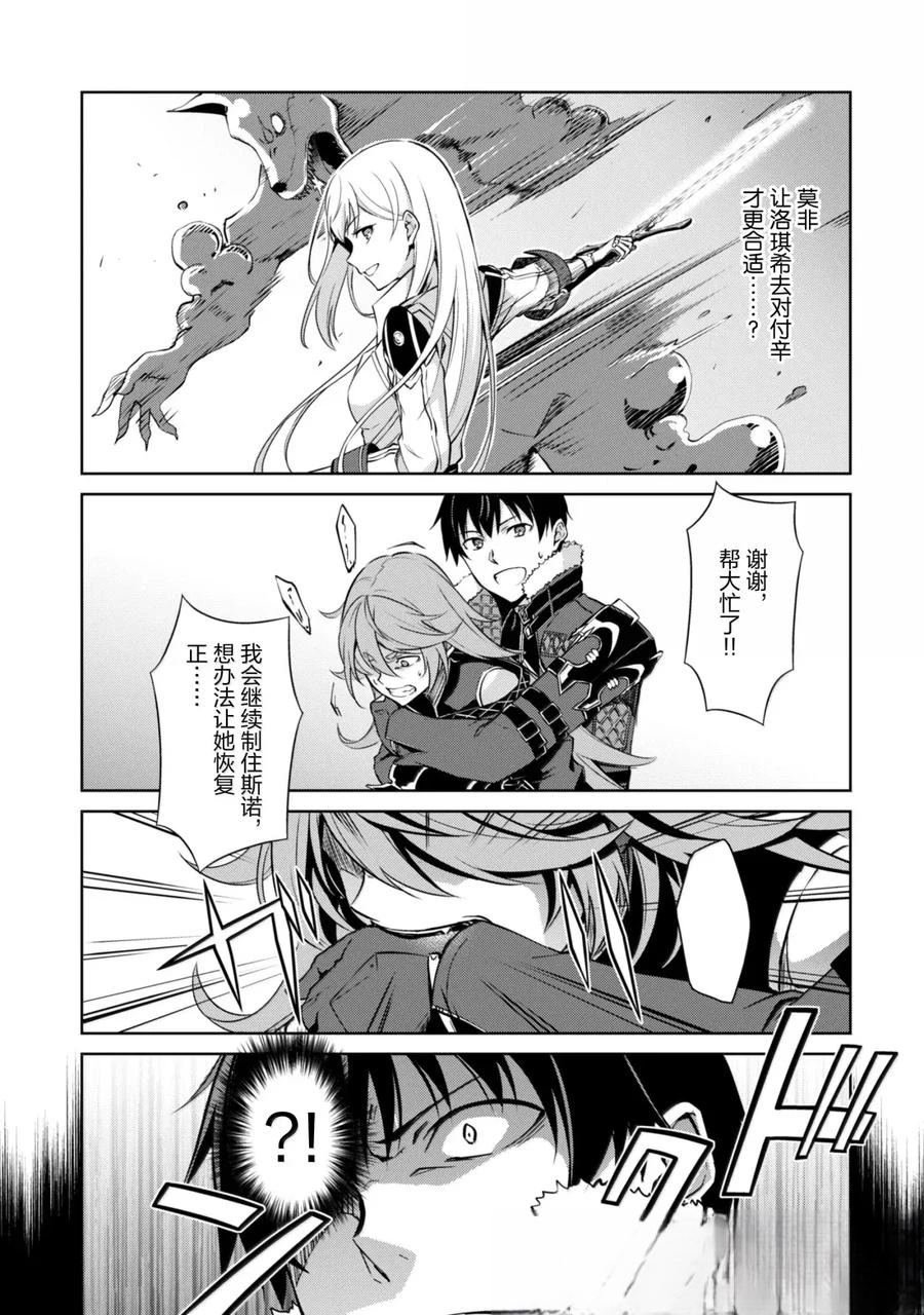 第70话