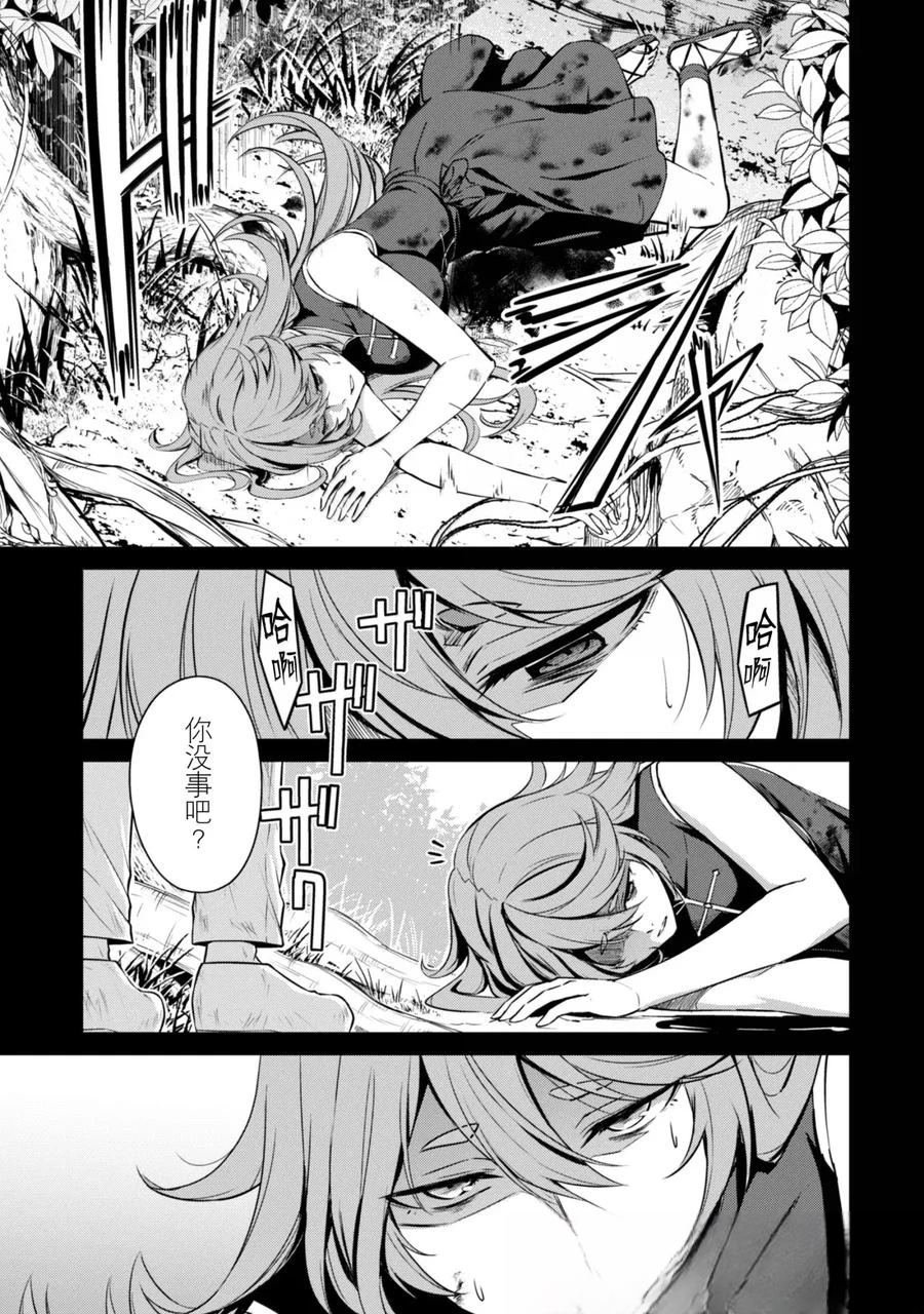 第70话