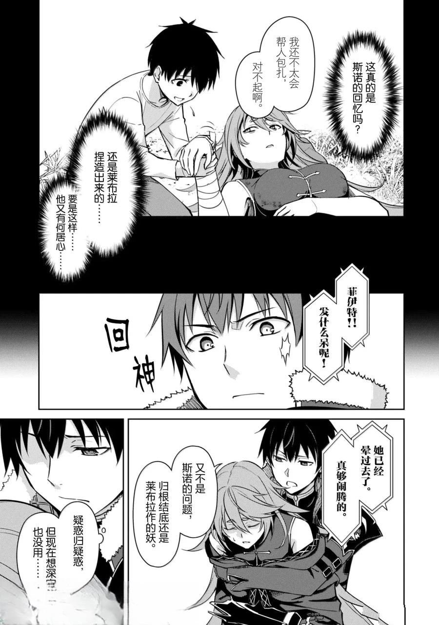 第70话