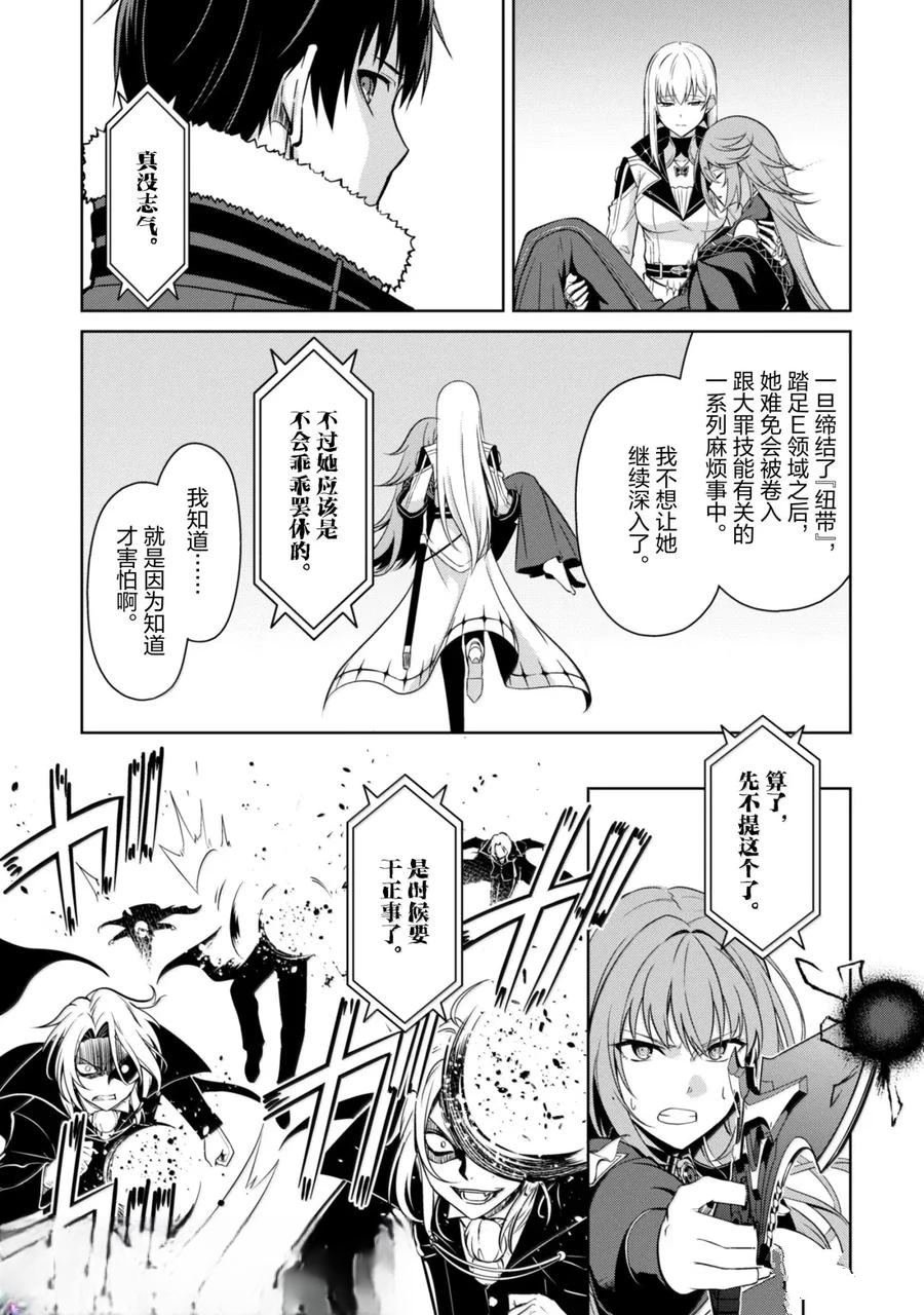 第70话