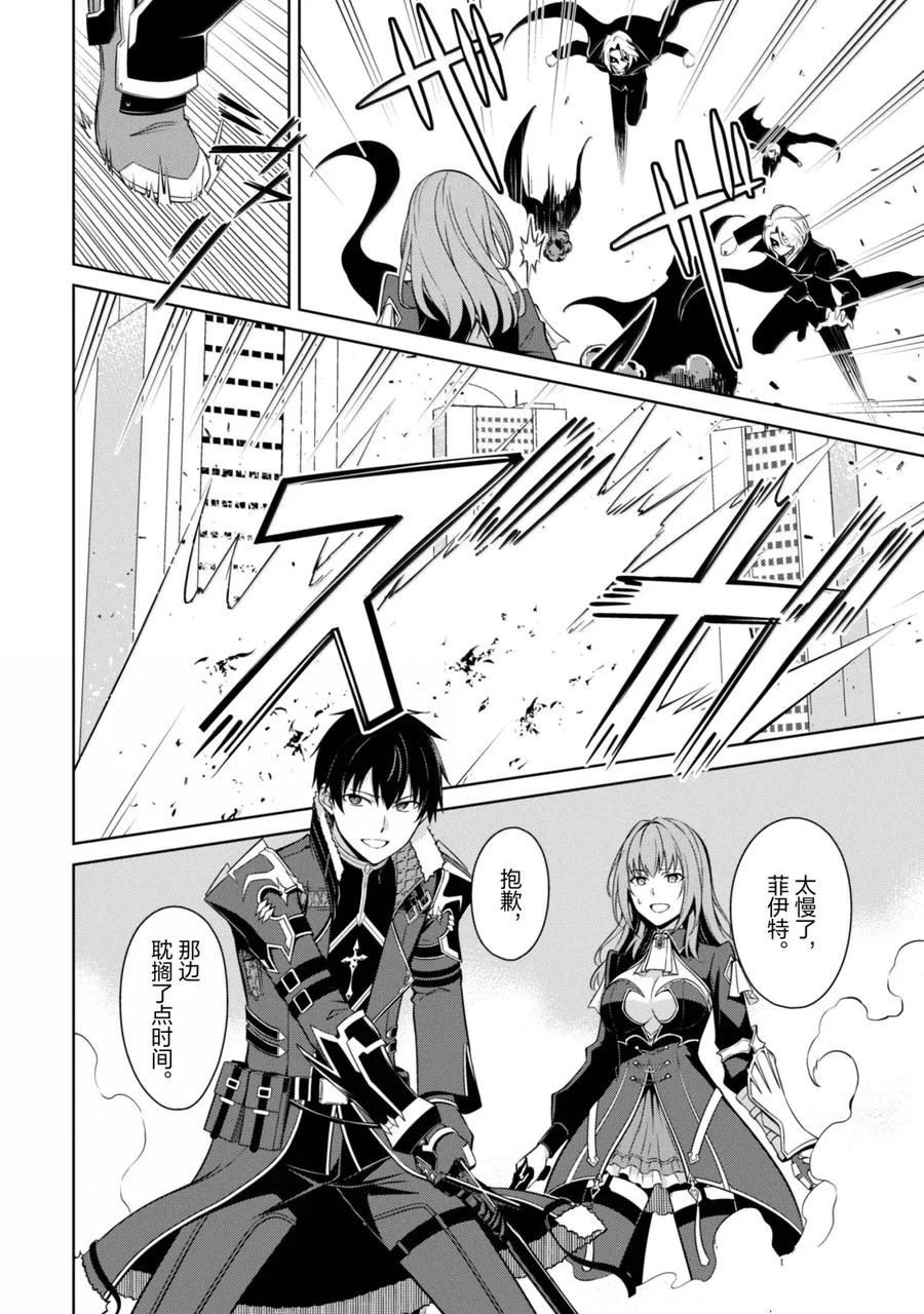 第70话