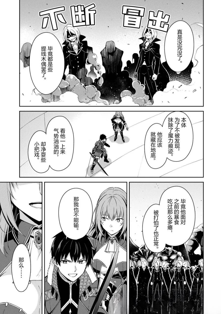 第70话
