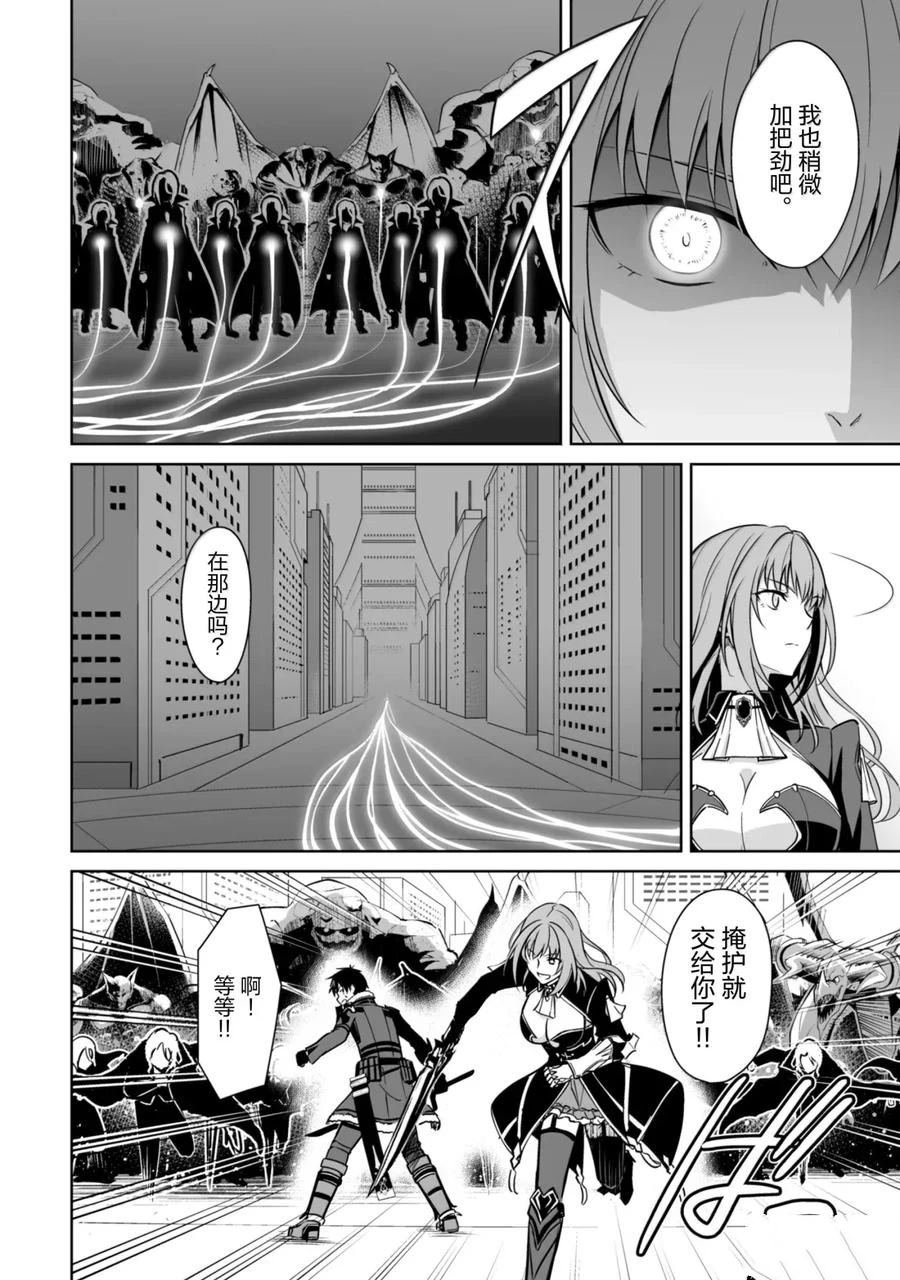 第70话
