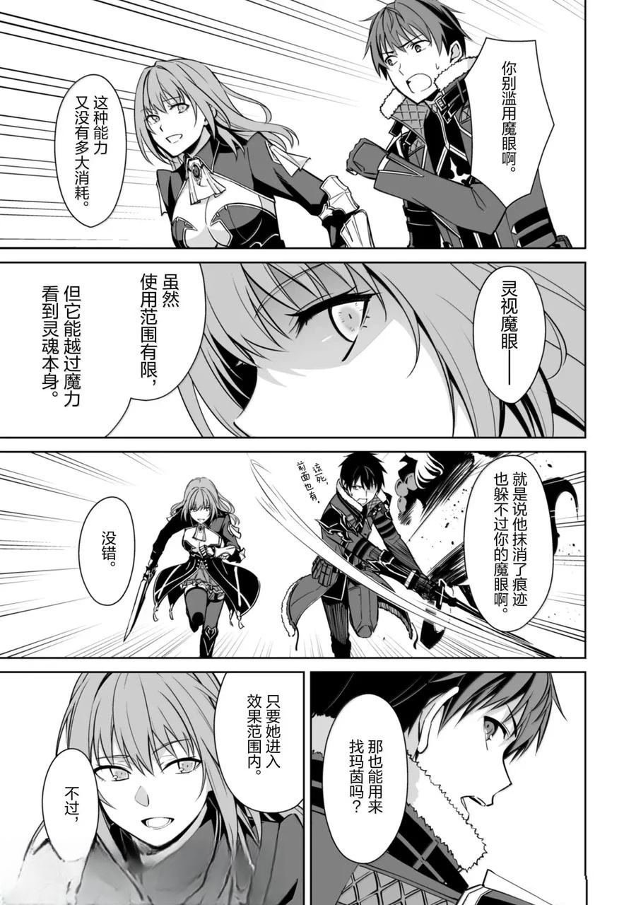 第70话