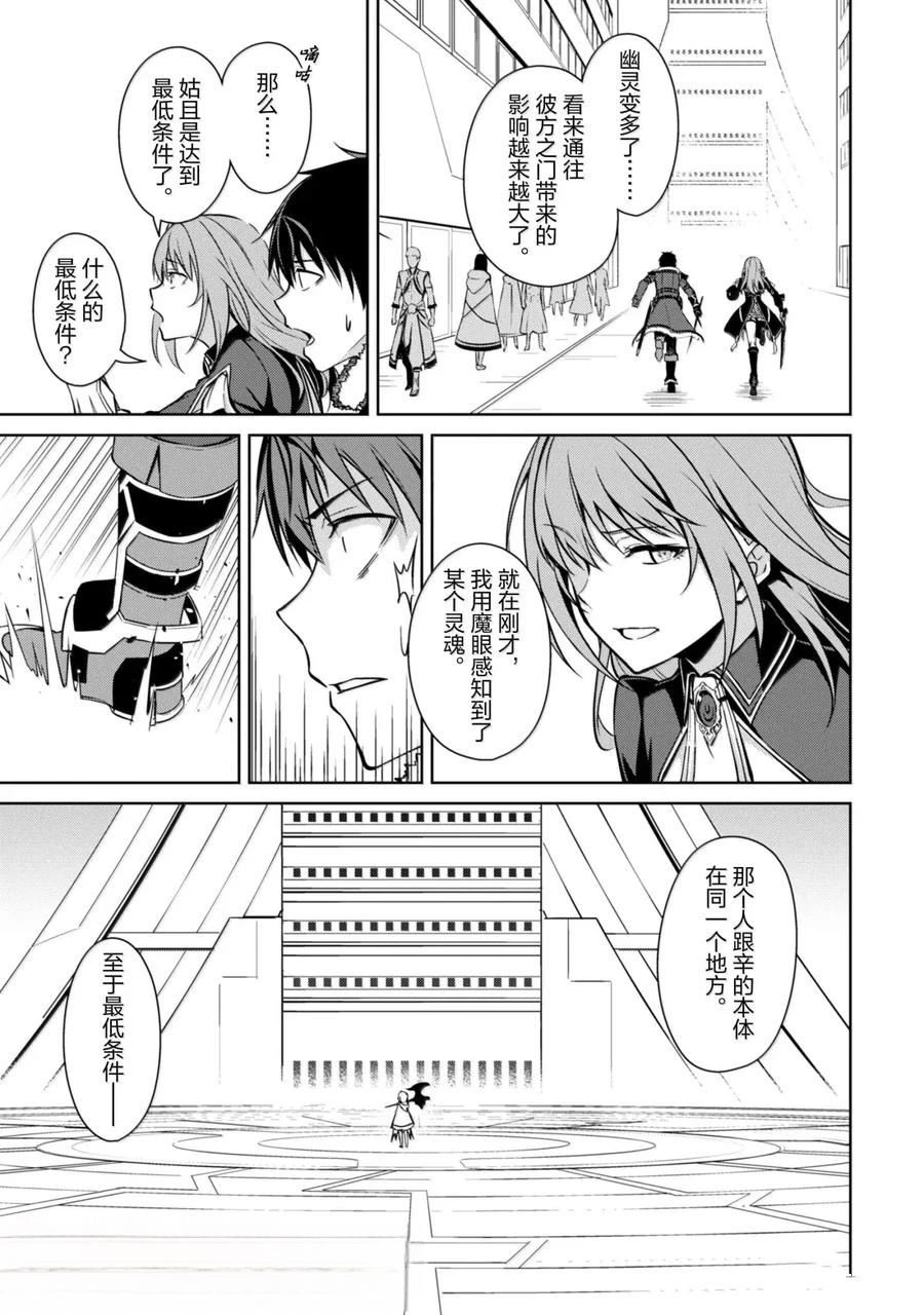 第70话