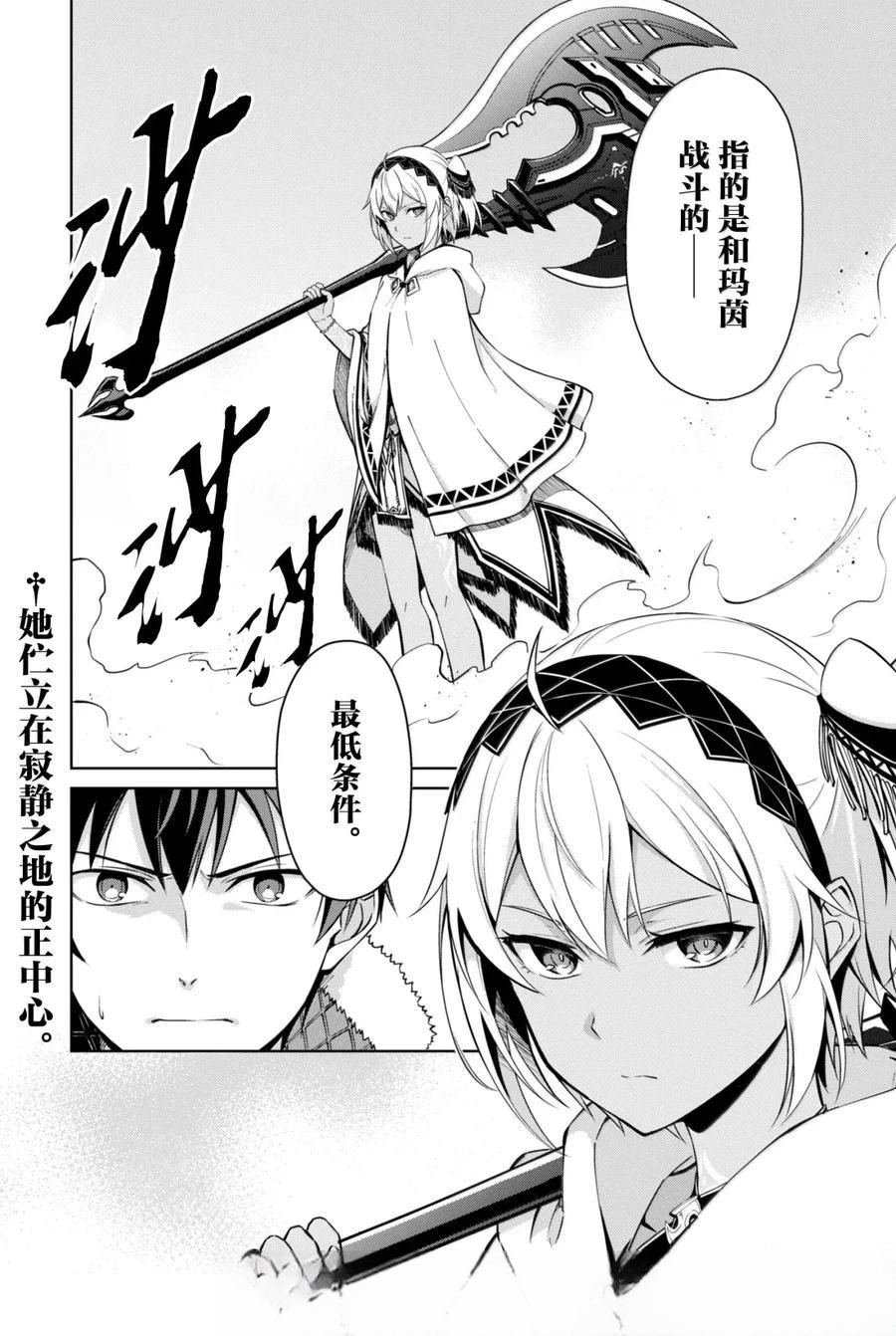 第70话