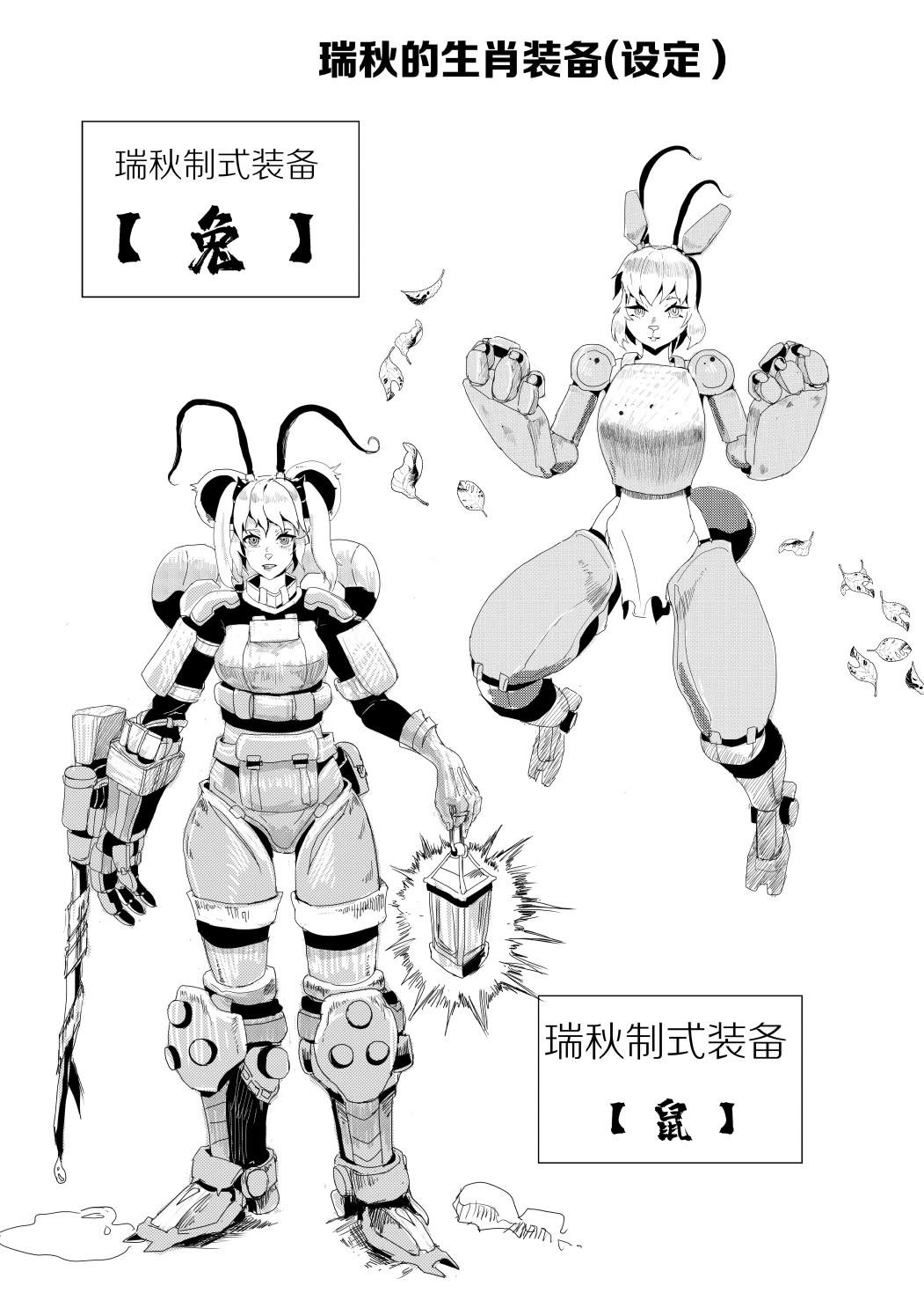 第1话