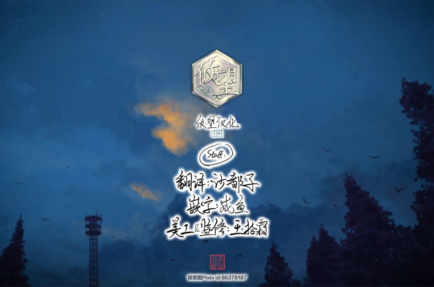 第3话