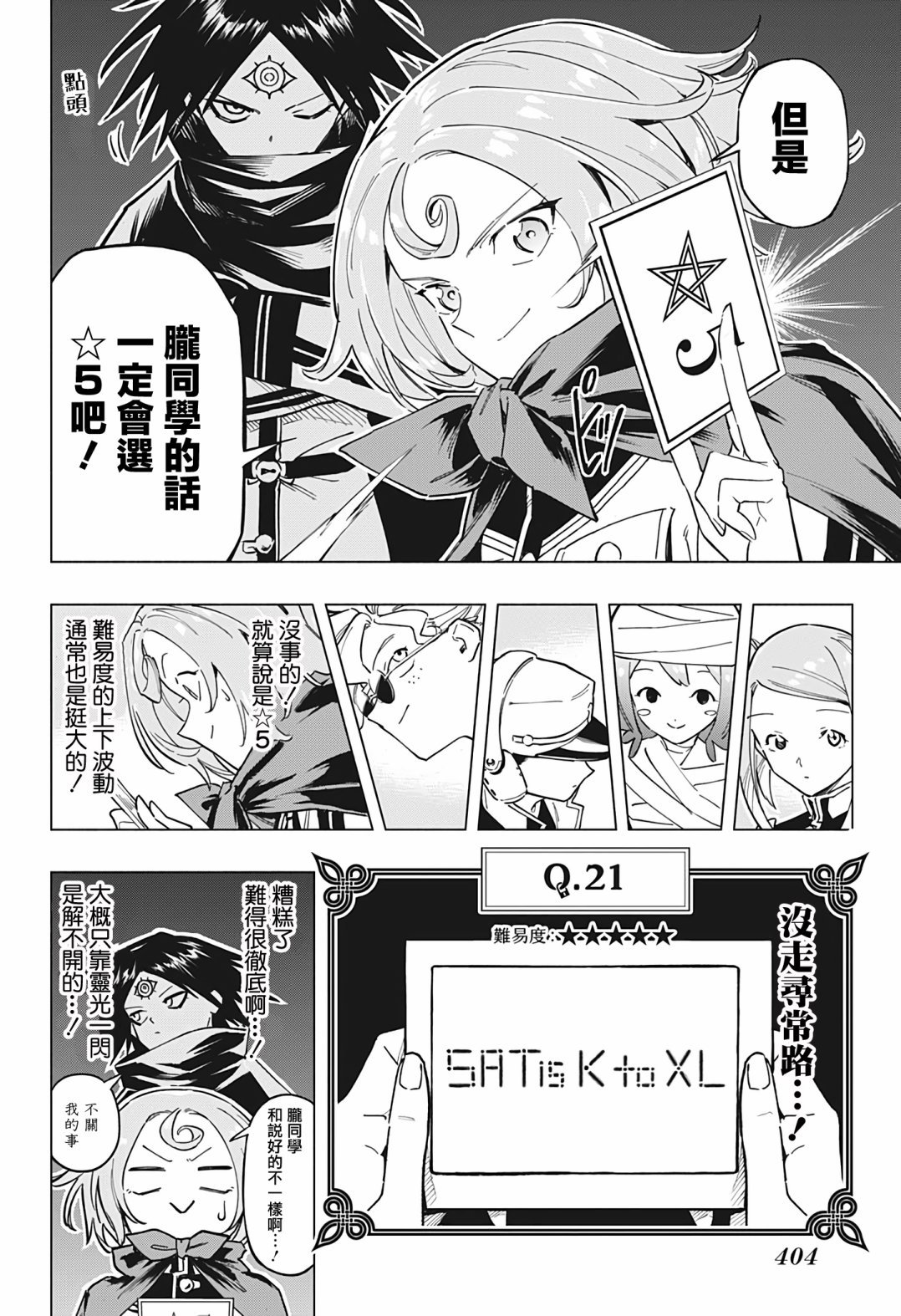 第15话