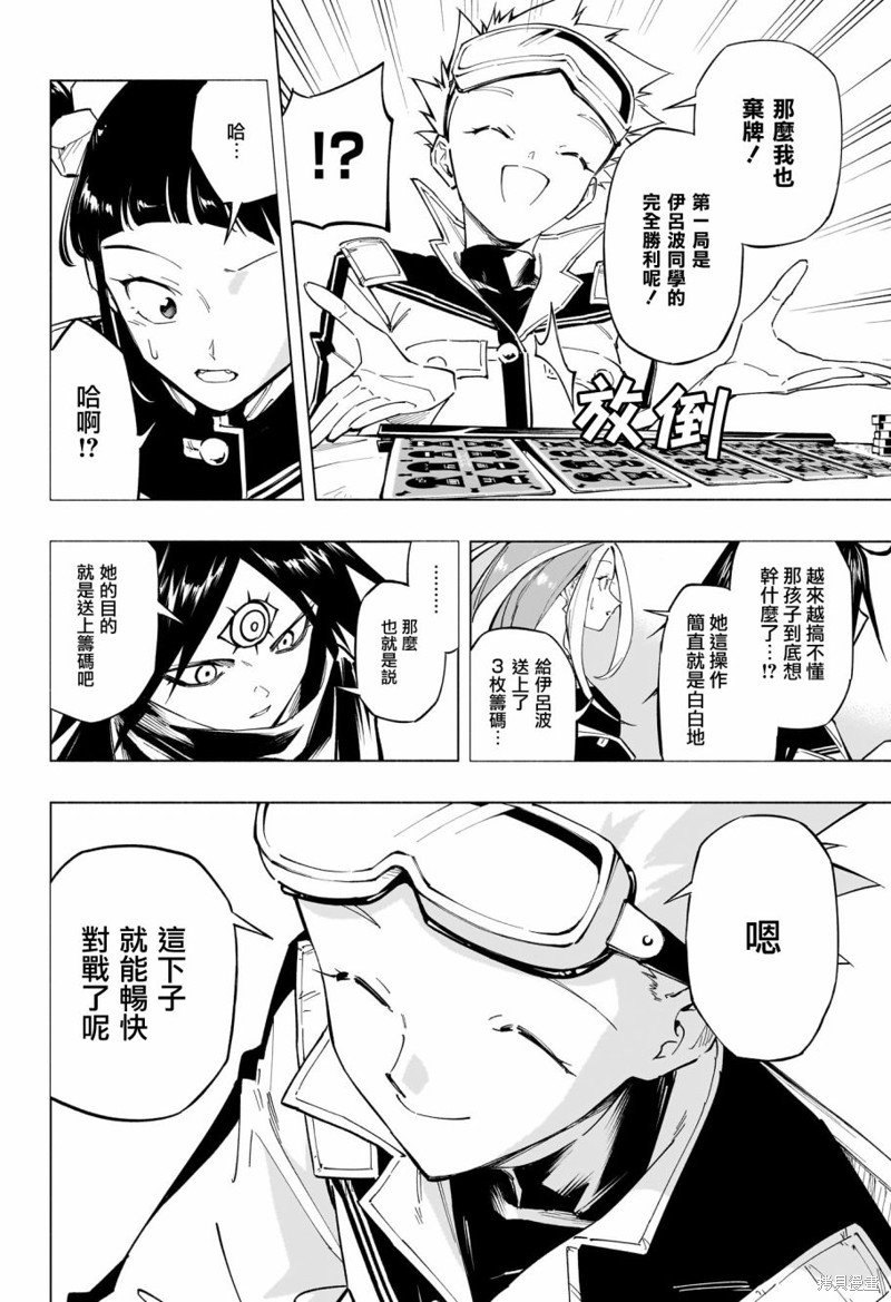 第19话