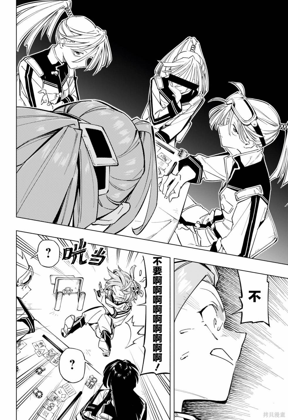 第20话