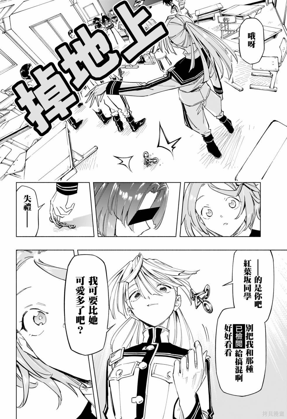 第20话