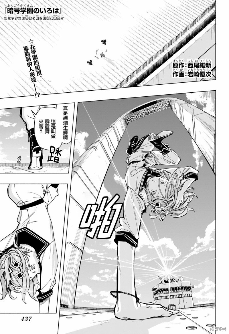第22话