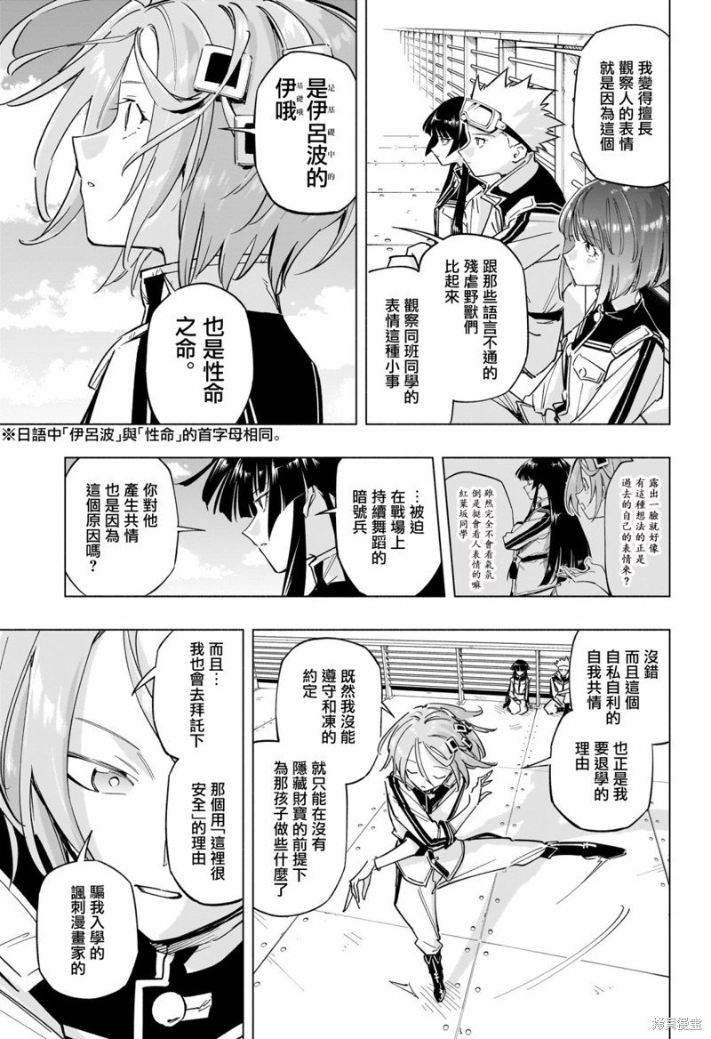 第22话