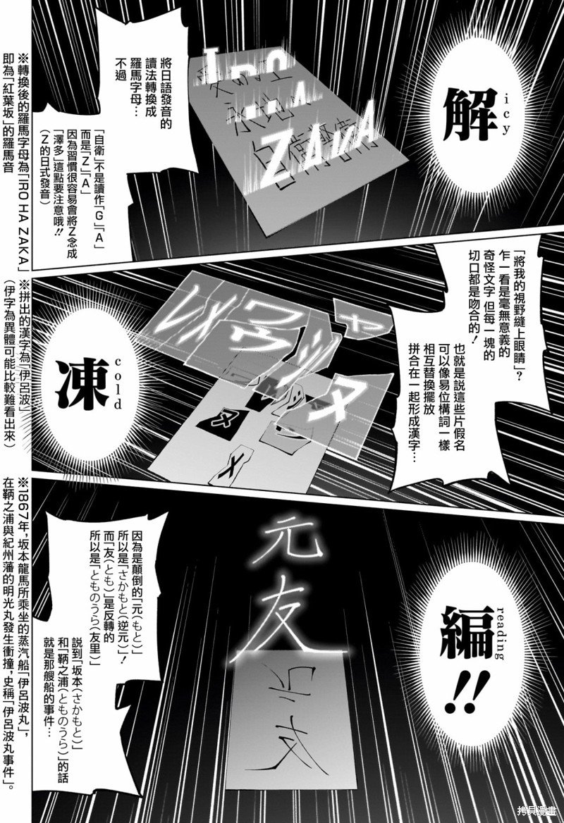第22话