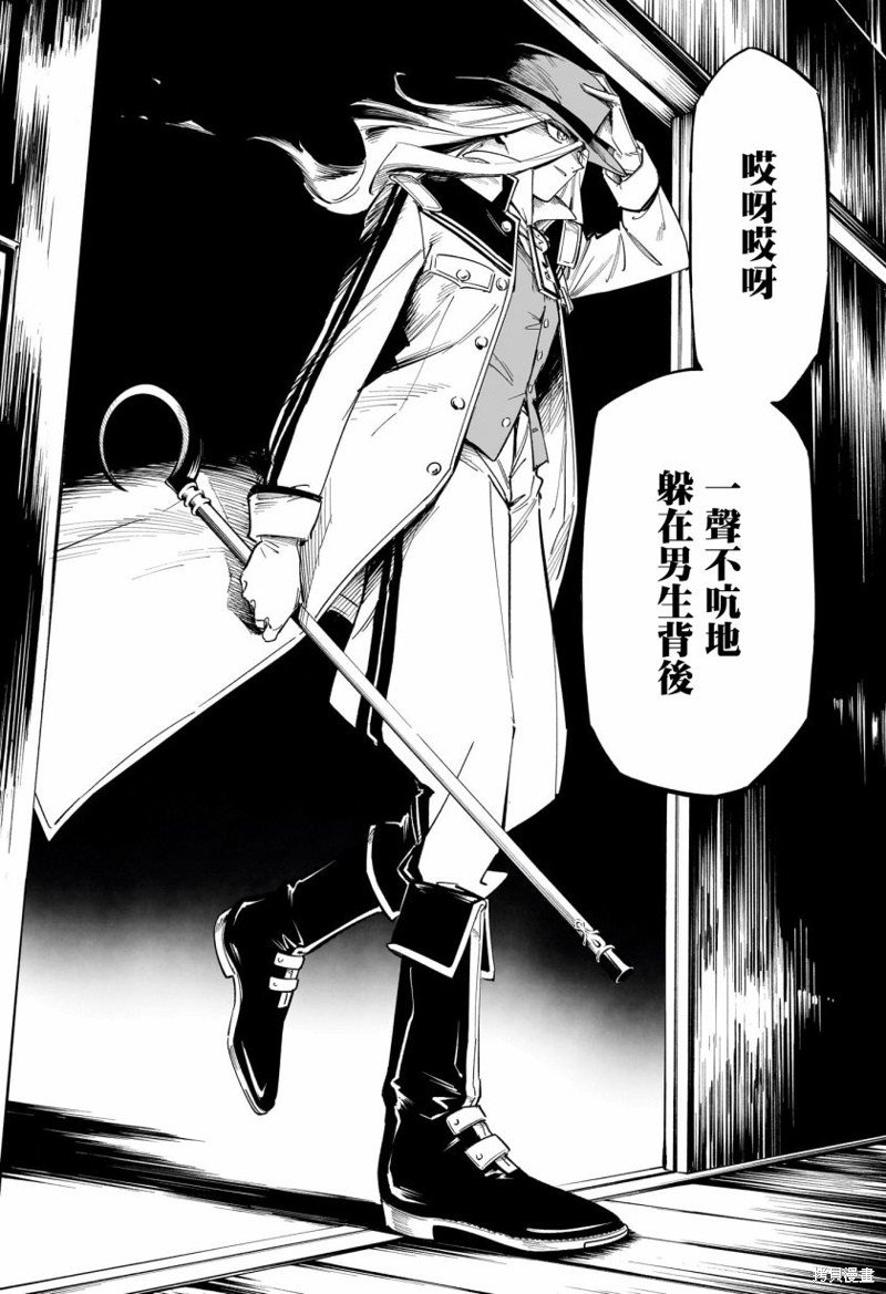 第23话
