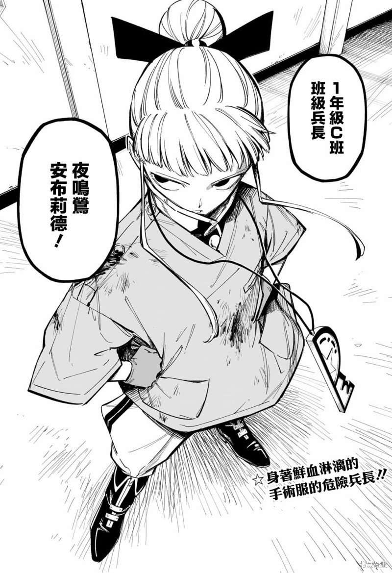 第24话