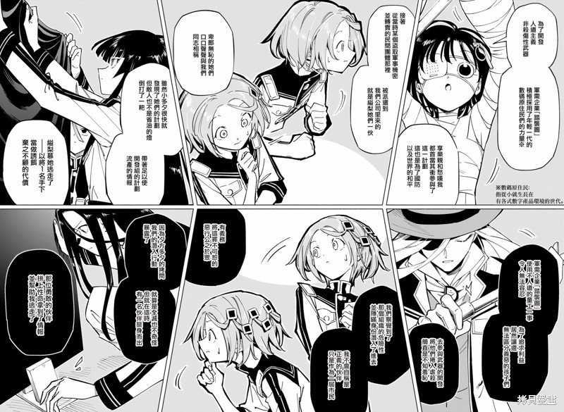 第28话