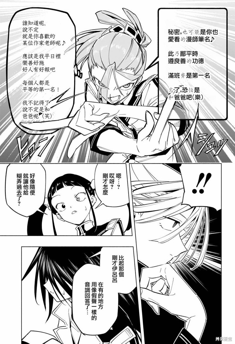 第31话