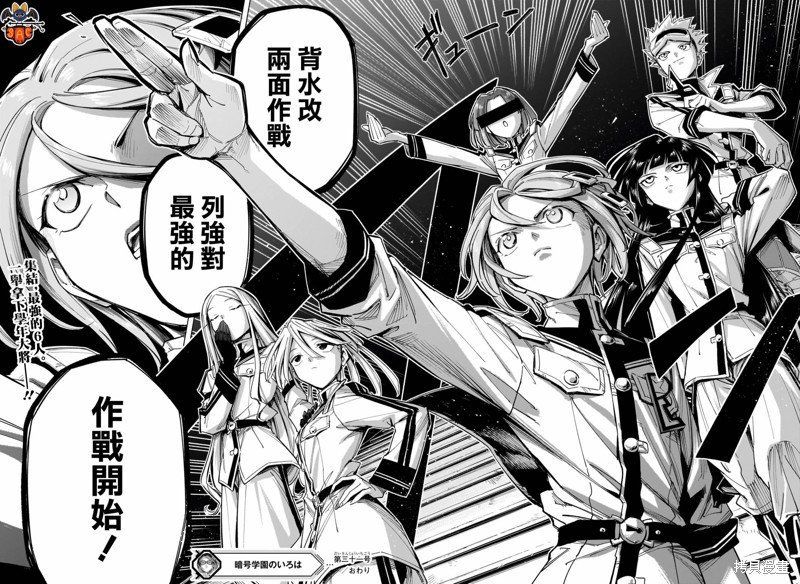 第31话