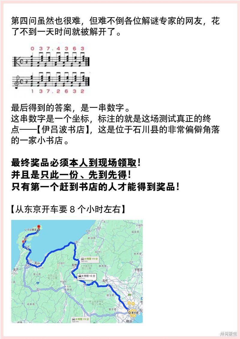 04卷番外故事