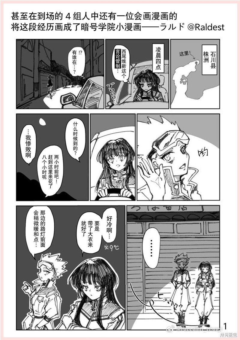 04卷番外故事