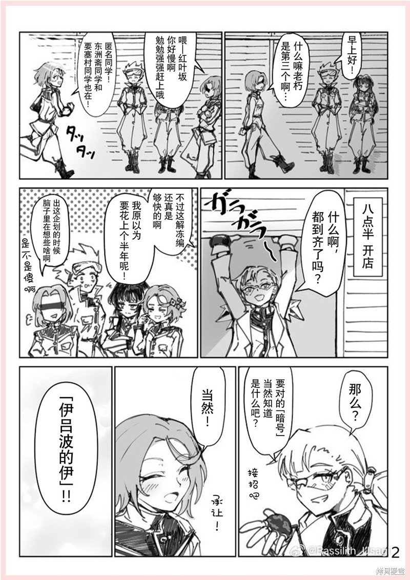 04卷番外故事