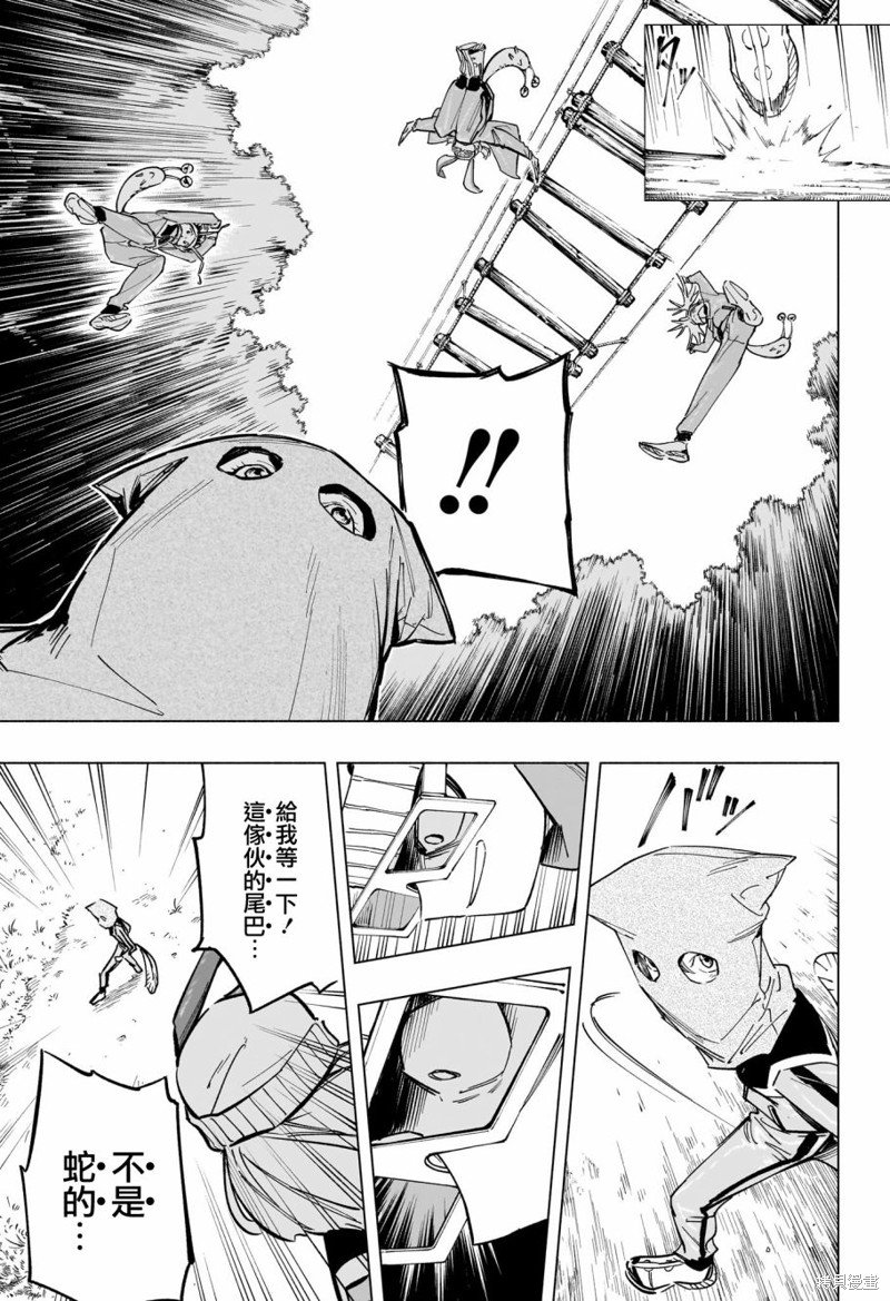 第33话