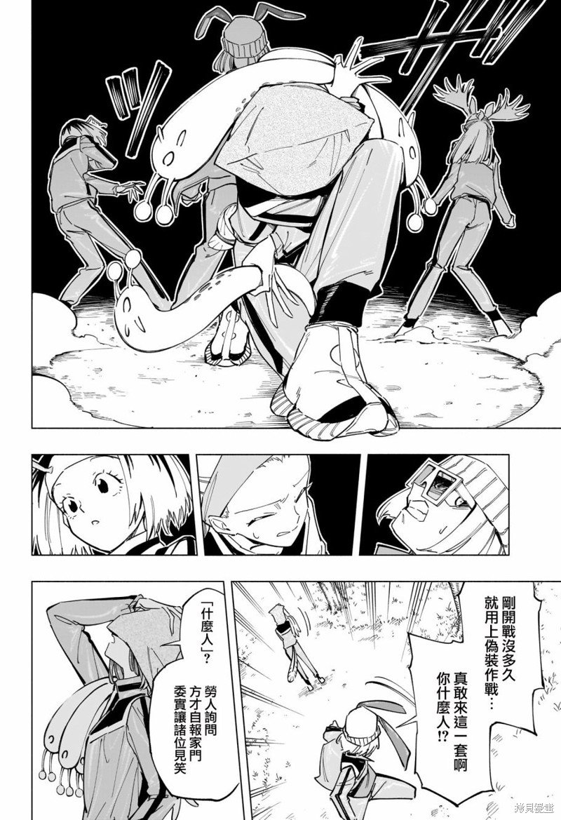 第33话