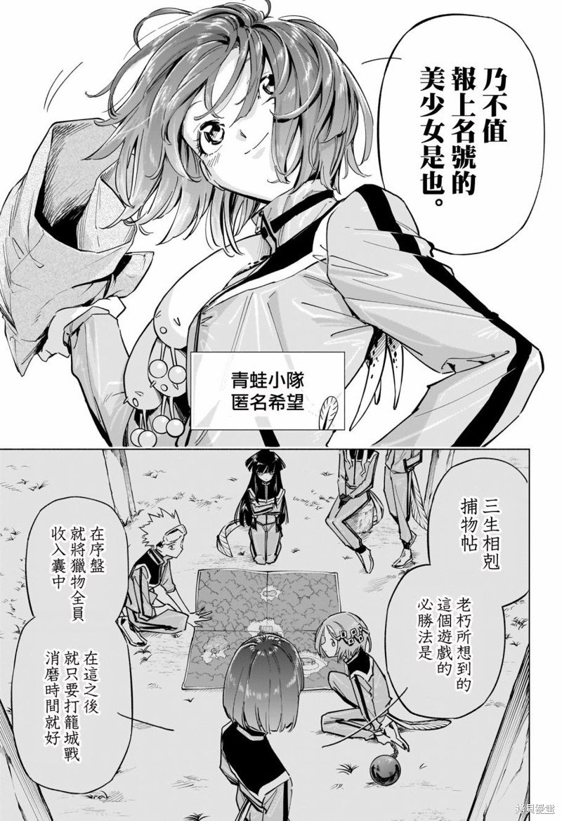 第33话